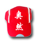 东莞奥然制帽厂