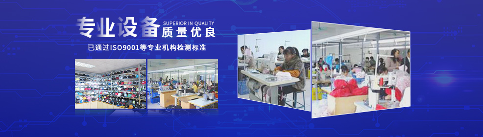 东莞帽子加工厂、东莞帽子加工、东莞帽子生产、东莞帽子批发、东莞帽子订做
